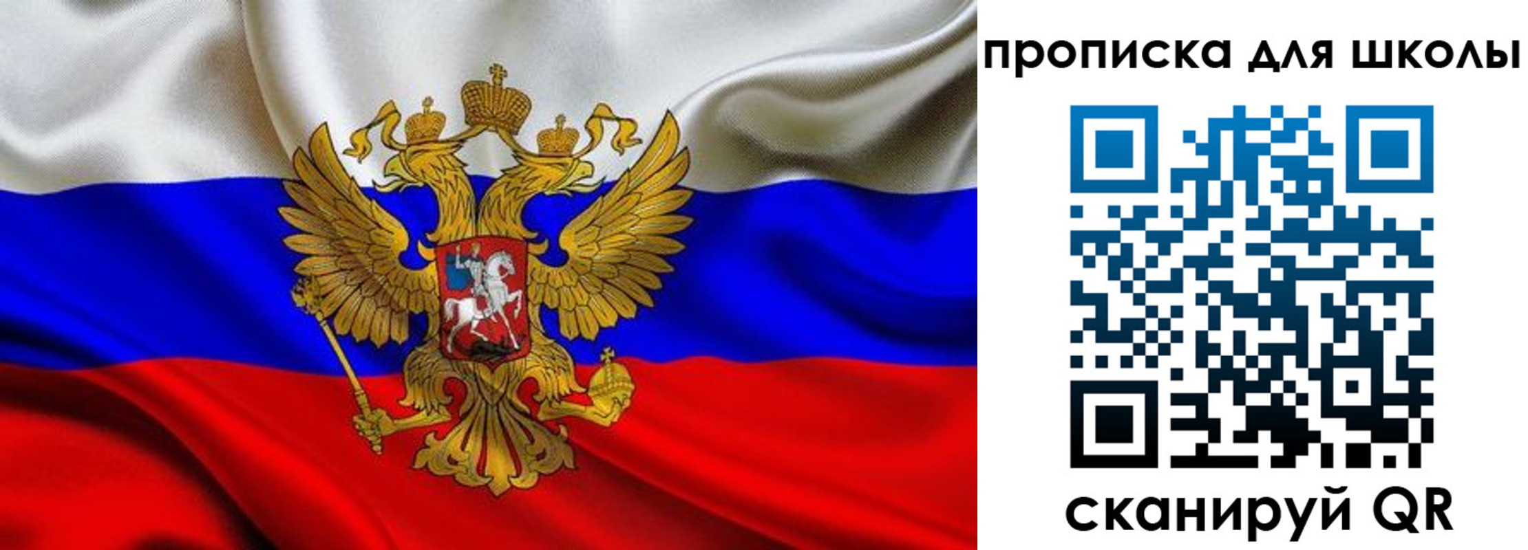 временная регистрация надежно в Ак-Довураке