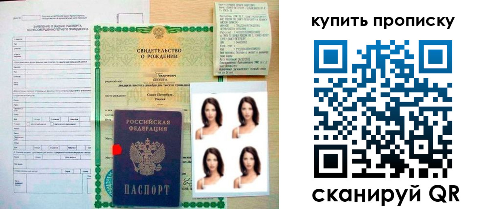 где прописаться в Ак-Довураке