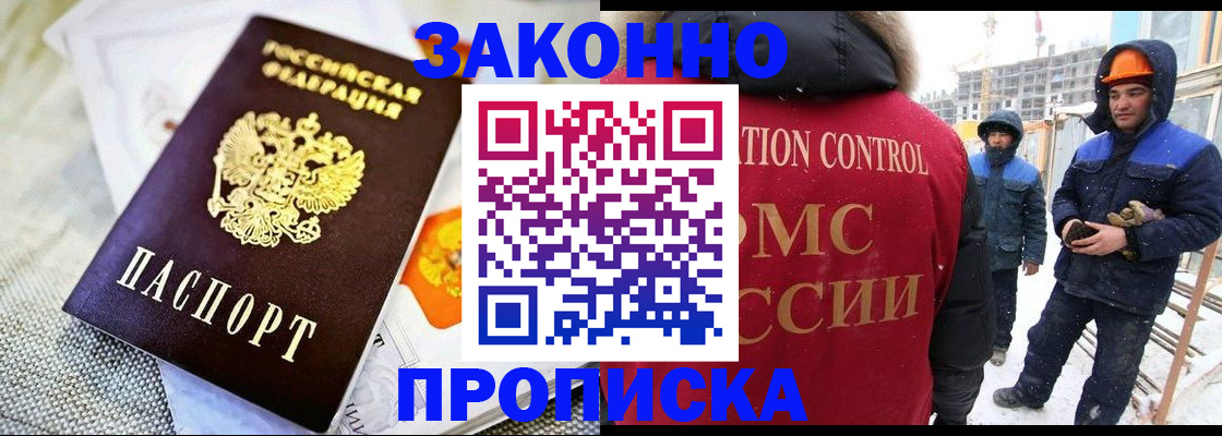 регистрация для дет. сада в Ак-Довураке
